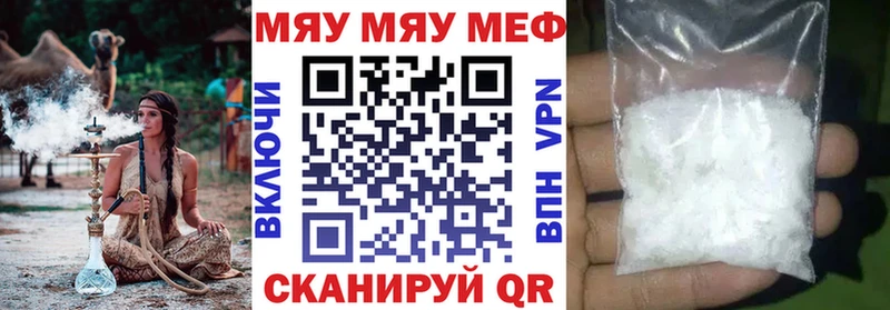 Что такое Кумертау Гашиш COCAIN Меф мяу мяу Конопля