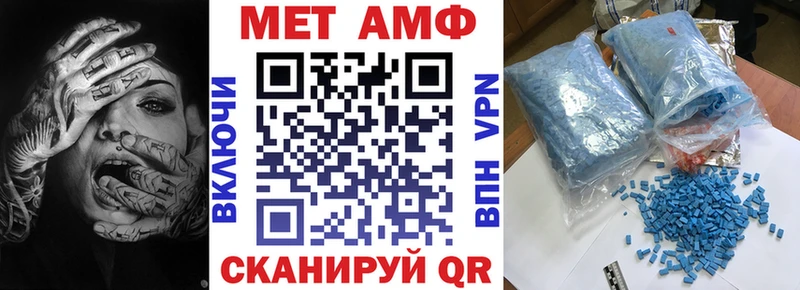 АМФЕТАМИН 98% цена наркотик Кумертау