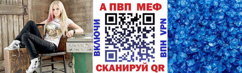 даркнет формула  Кумертау  A PVP крисы CK  наркота 