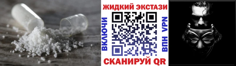 МЕГА как войти  Кумертау  БУТИРАТ жидкий экстази 