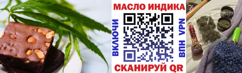 сколько стоит  Кумертау  Canna-Cookies марихуана 