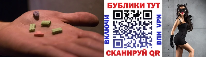 блэк спрут рабочий сайт  Кумертау  Ecstasy 300 mg 