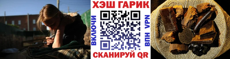 ГАШИШ ice o lator  Кумертау 
