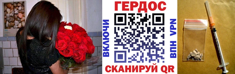 блэк спрут как войти  Кумертау  ГЕРОИН белый 