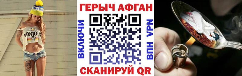 Героин VHQ Кумертау