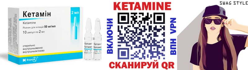 купить наркоту  Кумертау  МЕГА ТОР  КЕТАМИН VHQ 