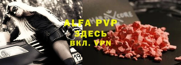 альфа пвп Переславль-Залесский