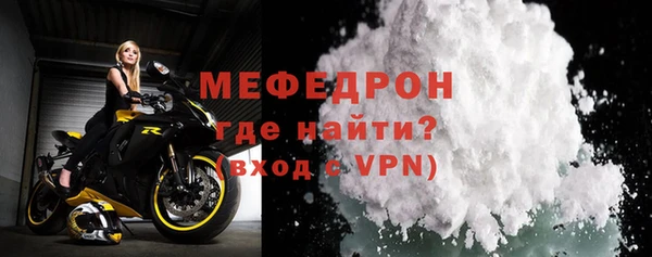 амф Абаза