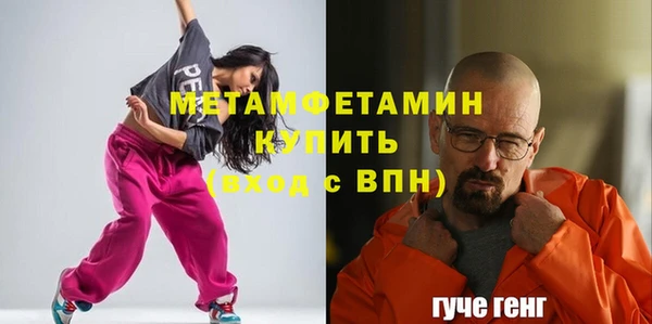 спиды Пересвет