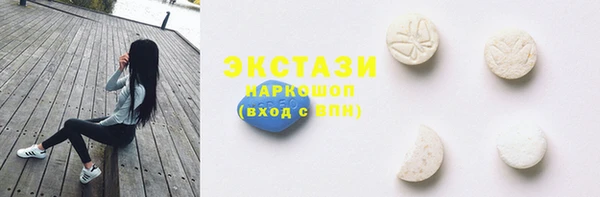 марки lsd Абдулино