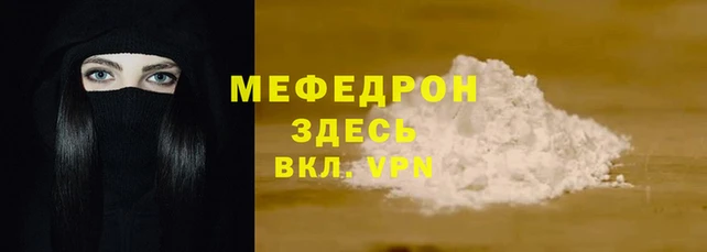 альфа пвп Переславль-Залесский