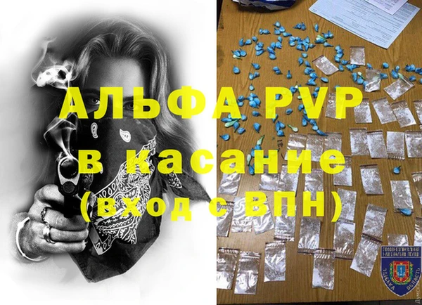 мефедрон Алексеевка