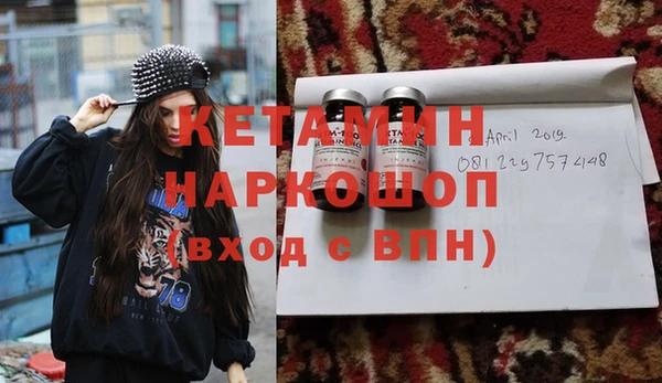 альфа пвп Переславль-Залесский