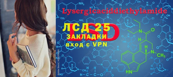 марки lsd Абдулино