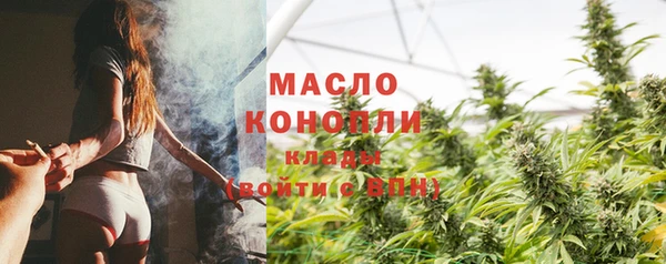 марки lsd Абдулино