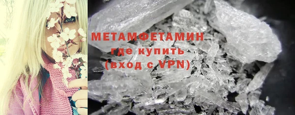 марки lsd Абдулино