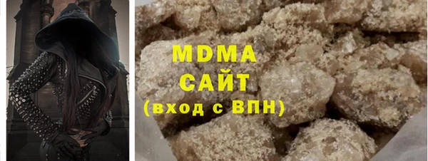 амф Абаза
