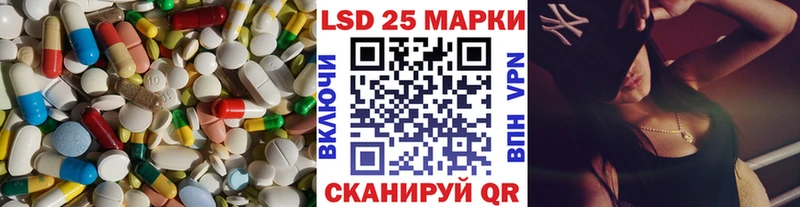 LSD-25 экстази ecstasy  цены наркотик  ОМГ ОМГ tor  Кумертау 