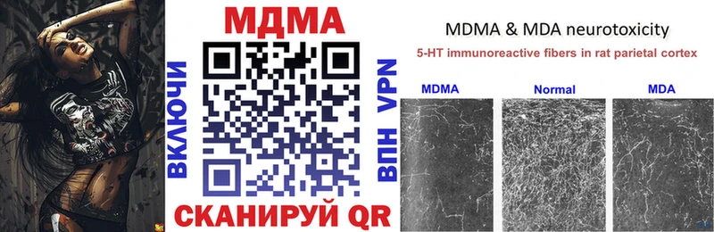 МДМА VHQ  OMG ссылки  Кумертау 