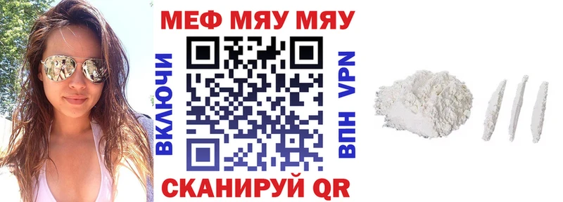 ОМГ ОМГ маркетплейс  как найти наркотики  Кумертау  МЕФ 4 MMC 