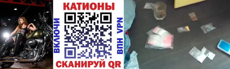 Мефедрон мука Кумертау