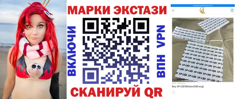 наркошоп  Кумертау  Марки N-bome 1,5мг 