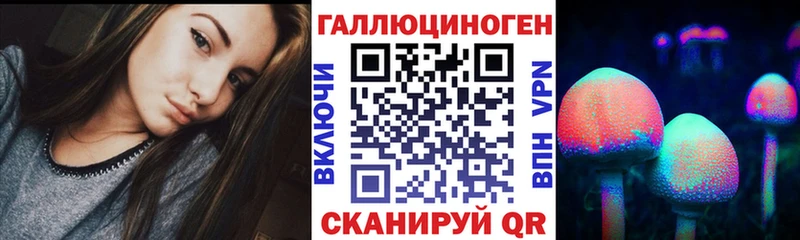 где можно купить KRAKEN как зайти Псилоцибиновые грибы Magic Shrooms Кумертау